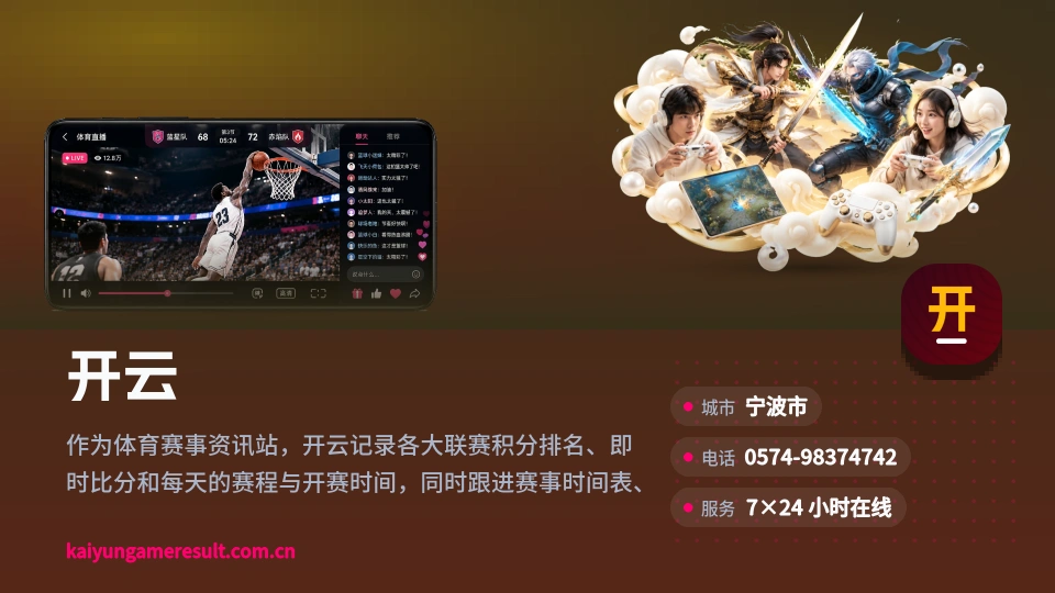 发现开云